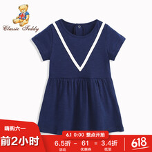 公主,公主,女裙,甜美,甜美,女裙,怎么樣