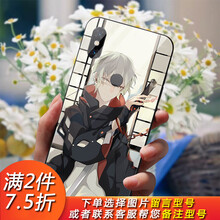 3C小米8游戲手機