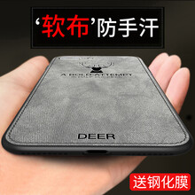 蘋果6p銀灰