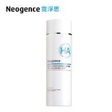 霓凈思（Neogence）爽膚水 200