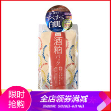 保濕 pdc
