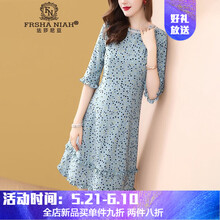 七分袖連衣裙，告別微胖界尷尬