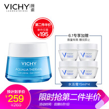 凝露,凝露,溫泉,怎么樣,薇姿,礦物,礦物,薇姿,溫泉