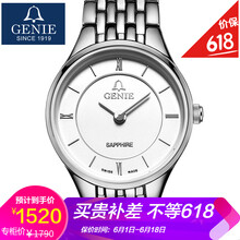 精致石英表，彰顯你的獨(dú)特魅力