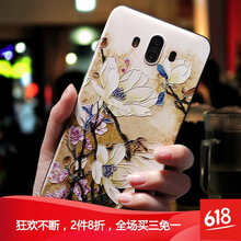 DZBQ mate10/mate10pro 手機(jī)殼/保護(hù)套