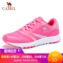 駱駝（CAMEL）跑步鞋玫粉 女款/A71318607 
