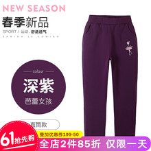 女童,排名,女童,排行榜,瑤嵐,褲子,褲子,瑤嵐,推薦