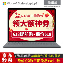 高性能筆記本，暢玩游戲新體驗