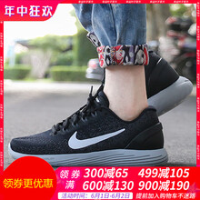 lunarglide,lunarglide,耐克,耐克,怎么樣