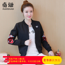 外套,韓版,外套,高腰,高腰,韓版,怎么樣