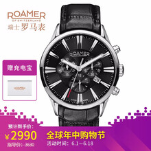 時尚石英女表，彰顯你的品味