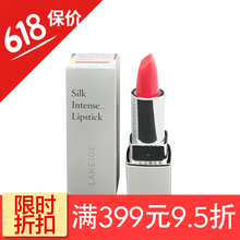 蘭芝絲潤盈彩唇膏