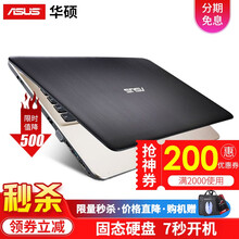 華碩（ASUS） X441  14.0英寸 筆記本