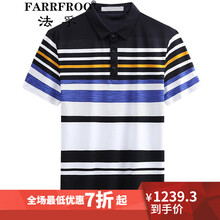 法孚（FARRFROO） 短袖 男士T恤 藍(lán)色 