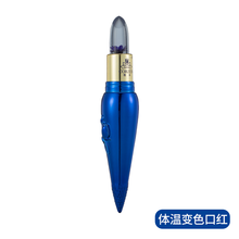 保濕口紅，讓你的肌膚更健康