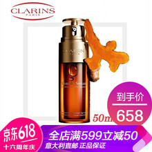 嬌韻詩（CLARINS） 面部精華 抗衰，抗氧化，補(bǔ)水