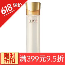 去角質(zhì)化妝水