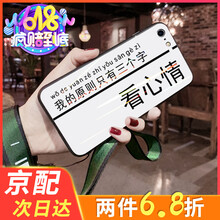 蘋(píng)果個(gè)性定制手機(jī)套