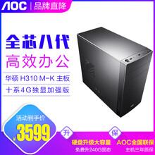 酷睿i3顯卡