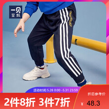 2017,休閑,2017,休閑褲,排名,男童,夏季,男童,夏季,褲排行榜,推薦