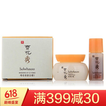 雪花秀套裝/禮盒補(bǔ)水