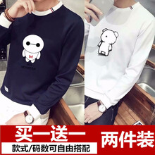 古萊登（GODLIKE） 長袖 男士T恤 大白衛(wèi)衣藏藍+小熊衛(wèi)衣白 S，XL，L，M
