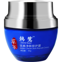 去疤精華