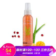 保濕噴霧在手，讓肌膚更水嫩
