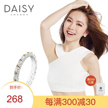 daisy戒指