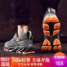 漫步者男士黑紅 