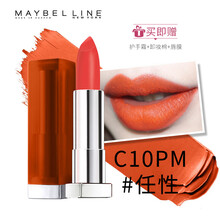 口紅褪色