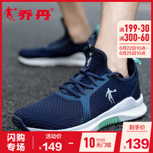 喬丹跑步鞋深藏青/白色 44，45以上，39，40.5，40，42.5，41，42，44.5，43