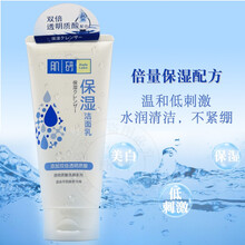 肌研保濕乳