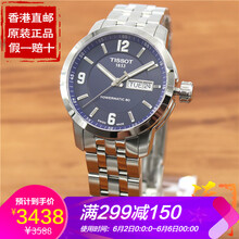 天梭200系