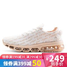 玩覓跑步鞋土豪金-女款 44，35，36，37，45以上，38，39，40，41，42，43