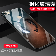 note5后殼