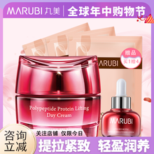 丸美（MARUBI）套裝/禮盒控油平衡，細致毛孔，舒緩鎮(zhèn)靜，提拉緊致，保濕，補水，深層清潔