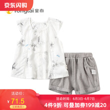 灰色背心套裝童裝