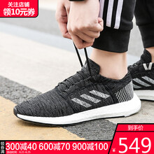 阿迪達斯（adidas）跑步鞋B37803-19春季 