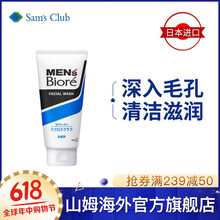 肌膚不將就，補水面霜來助力