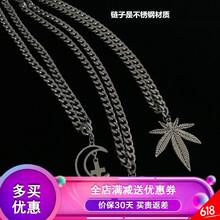 楓葉麻葉