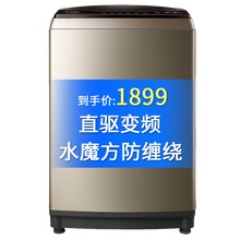 變頻滾筒洗衣機(jī)，讓你的家更潔凈