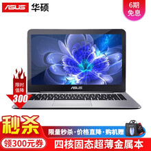 華碩,華碩,怎么樣