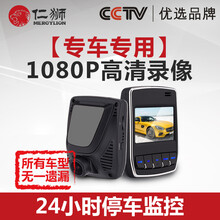 行車記錄儀二合一