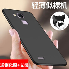 愛米森（Imisen） 華為mate7 手機殼/保護套