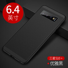 時(shí)尚手機(jī)殼，打造精英范