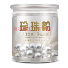 泊泉雅面膜祛痘