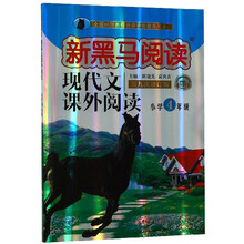 小學(xué)4年級