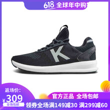 背靠背（kappa）跑步鞋黑色/深鐵灰/3M銀-990 44，39，40，41，42，43
