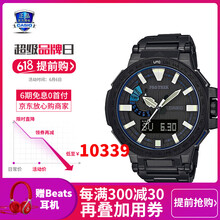 卡西歐8000t